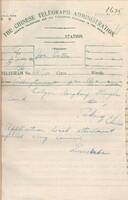 0001.jpg [ scanned_images/COLYER_Moreton John Godden/Papers Re Service in China/TIF/Item 32/ jpg 493084 ]