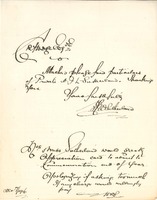 Letter to the Registrar - AJL Sutherland Part 2 [ jpg ]