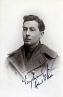 0001.jpg [ scanned_images/HILL_Ronald Francis/HILL_Ronald Francis 2/ jpg 150279 ]